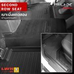 พรมรถยนต์ รุ่น ISUZU MU-X แบรนด์ LWN4x4 - Image 4