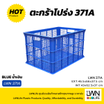 Vented Plastic Crate 371-A | Size: 46.5x66x37.5 cm - Image 6
