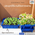No.137 Stackable Perforated Rectangular Plastic Tray - Image 4