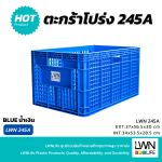 245A Industrial Strong Plastic Basket for Storage - Image 6
