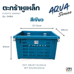 Stackable Steel-Handle Fruit Basket 246A [26x57.5x33cm] - Image 6