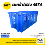 Large 208L Nest & Stack Plastic Crate (2-Way) Model 457A | Size: 56.5x99.5x45 cm - Image 6