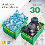[Model J12] Heavy-Duty Collapsible Plastic Crate – Durable PP Material, 90% Space-Saving - Image 5