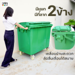 660L Large Lidded Trash Bin with Wheels & Handles - Image 5