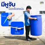 ถังขยะกลม 200 ลิตร รับทำชื่อองค์กร สกีนชื่อหน่วยงาน - Image 4
