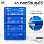 ลังพลาสติกโปร่ง 289-A Size: 42.5x61x24 cm - Image 6