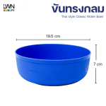 Thai style Classic Water Bowl #160A, beautiful and durable - Image 5