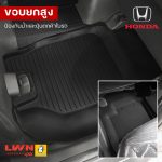 Tailored Car Floor Mat for HONDA [Sedan] Premium Grade - Image 5