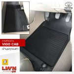 Tailored Car Floor Mat for TOYOTA [Vigo, Revo] Premium Grade - Image 5