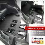 Tailored Car Floor Mat for MITSUBISHI (SUV) Premium Grade - Image 5