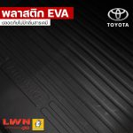 Tailored Car Floor Mat for TOYOTA [Van] Premium Grade - Image 5
