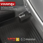 Tailored Car Floor Mat for Mazda Sedan Premium Grade - Image 5