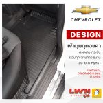 Tailored Car Floor Mat for Chevrolet Pickup Premium Grade - Image 4