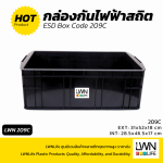 Anti-Static ESD Box Code 209C EXT: 31x52x18 cm - Image 6