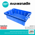 No.137 Stackable Perforated Rectangular Plastic Tray - Image 7