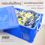 204A/195A Perforated Plastic Box with a Lockable Lid - Image 5