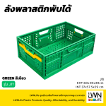 [Model J11] Heavy-Duty Collapsible Plastic Crate – Durable PP Material, 90% Space-Saving - Image 7