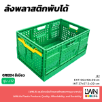 [Model J12] Heavy-Duty Collapsible Plastic Crate – Durable PP Material, 90% Space-Saving - Image 7