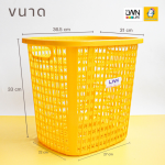 ตะกร้า ตะกร้าผ้ามีหูจับ แบรนด์ LWN (รุ่น 155A) - Image 6
