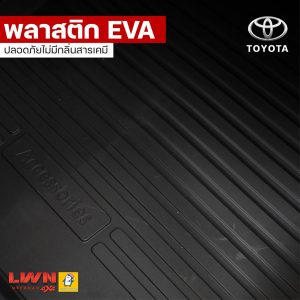 พรมปูพื้นรถเก๋ง รวมทุกรุ่นของ Toyota EVA