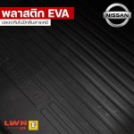 Tailored Car Floor Mat for NISSAN Pickup Premium Grade - Image 5