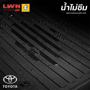 พรมรถยนต์ NISSAN แบรนด์ LWN4x4 น้ำไม่ซึม