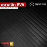 Tailored Car Floor Mat for Mazda Pickup Premium Grade - Image 8