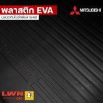 Tailored Car Floor Mat for MITSUBISHI Premium Grade - Image 7