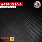 Tailored Car Floor Mat for MG [Sedan/Pickup] Premium Grade - Image 8