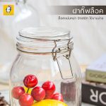 โหลแก้ว ฝากิ๊ฟล็อค ( ขนาด 2200 ml และ 3800 ml) - Image 4