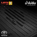 Tailored Car Floor Mat for TOYOTA [Vigo, Revo] Premium Grade - Image 7