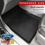 LWN4x4 FORD（福特）专用汽车脚垫 - 图片 3