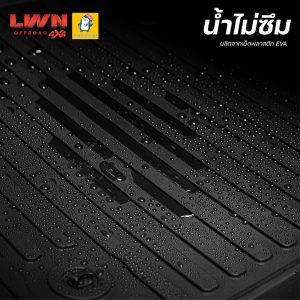 พรมปูพื้นรถเก๋ง รวมทุกรุ่นของ Toyota น้ำไม่ซึม
