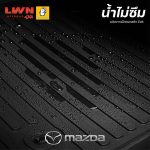 Tailored Car Floor Mat for Mazda Pickup Premium Grade - Image 7