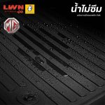 Tailored Car Floor Mat for MG [Sedan/Pickup] Premium Grade - Image 7