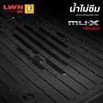 พรมรถยนต์ รุ่น ISUZU MU-X แบรนด์ LWN4x4 - Image 8