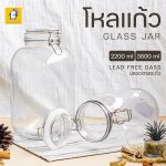โหลแก้ว ฝากิ๊ฟล็อค ( ขนาด 2200 ml และ 3800 ml) - Image 3