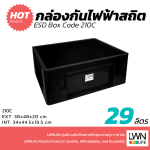 [Made to Order] Anti-Static ESD Box Code 210C EXT: 38x48x20 cm - Image 3