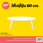 White Foldable Round Plastic Table [available in 2 sizes] - Image 2