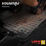 LWN4x4 ISUZU（五十铃）D-MAX专用汽车脚垫 - 图片 8