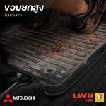 Tailored Car Floor Mat for MITSUBISHI (SUV) Premium Grade - Image 8