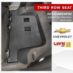 พรมรถยนต์ CHEVROLET (รุ่นที่เป็น SUV) แบรนด์ LWN4x4 - Image 6