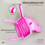 235A Plastic Mutipurpose Chair with Armrests - Image 3