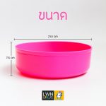 ขันน้ำ 171A ขนาด 21.5 ซม. เนื้อหนา แข็งแรง สีสันสดใส - Image 7