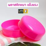 ขันน้ำ 171A ขนาด 21.5 ซม. เนื้อหนา แข็งแรง สีสันสดใส - Image 5