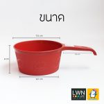 ขันน้ำมีด้ามจับ 174A เนื้อหนา แข็งแรง สีสันสดใส ขนาดเหมาะมือ - Image 8