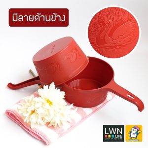 ขันน้ำพลาสติกมีด้ามจับ