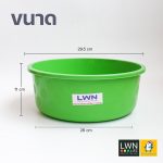 #189A Stackable Plastic Wash Basin [8 liters] - Image 8