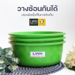 #189A Stackable Plastic Wash Basin [8 liters] - Image 5