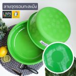 #189A Stackable Plastic Wash Basin [8 liters] - Image 7